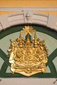 Royal Coat of Arms of the Kingdom of Siam